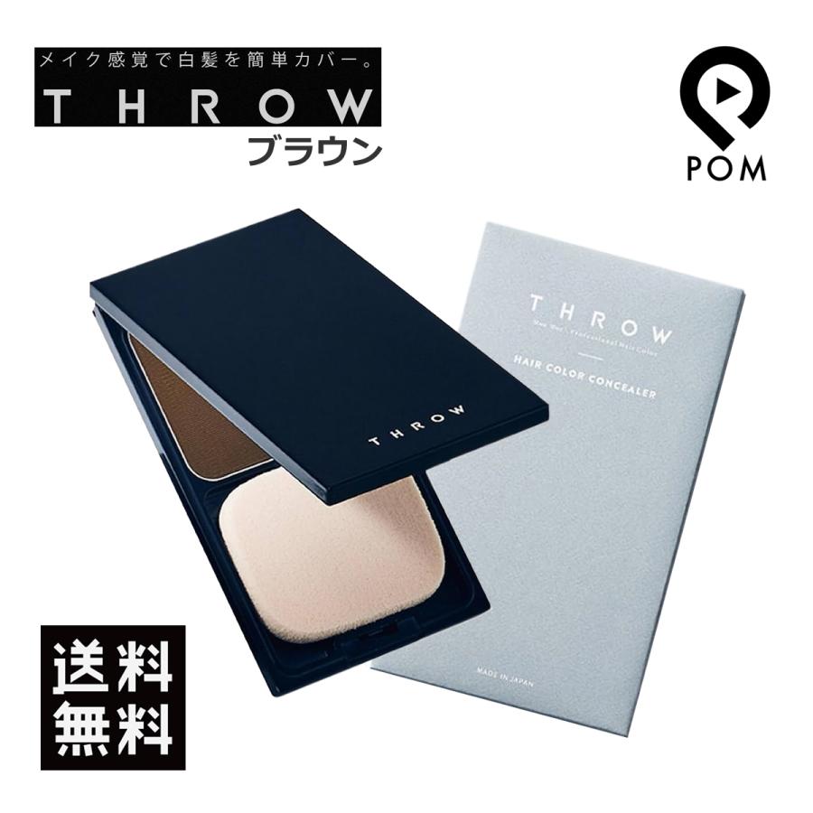THROW ビーエックス スロウ コンシーラー ブラウン レギュラー 11g