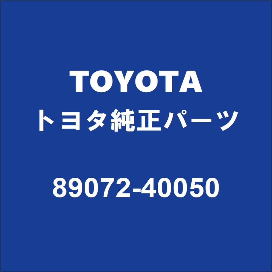 トヨタ（TOYOTA） TOYOTAトヨタ純正 ドアハウジングセット 89072-40050