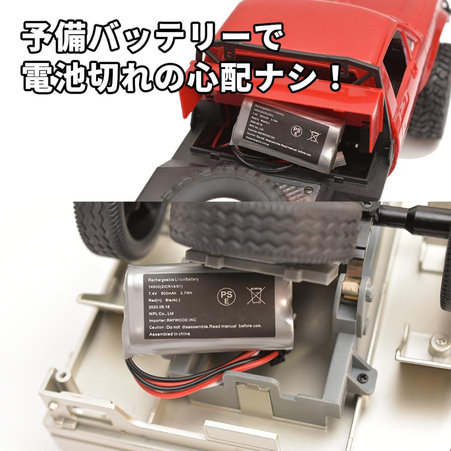 WPL JAPAN WPL JAPAN Cシリーズ/D12対応バッテリー ラジコンカー RC