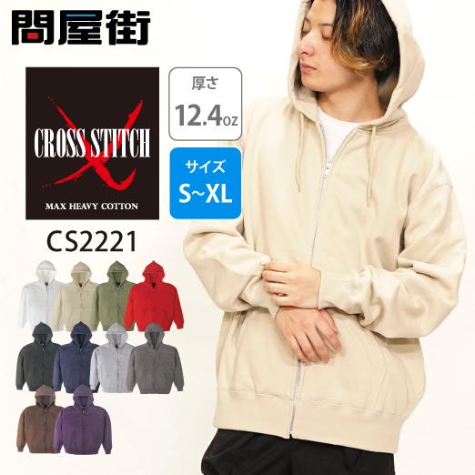 CROSS & STITCH パーカー 無地 パーカ 暖かい 裏起毛 厚手 12.4オンス