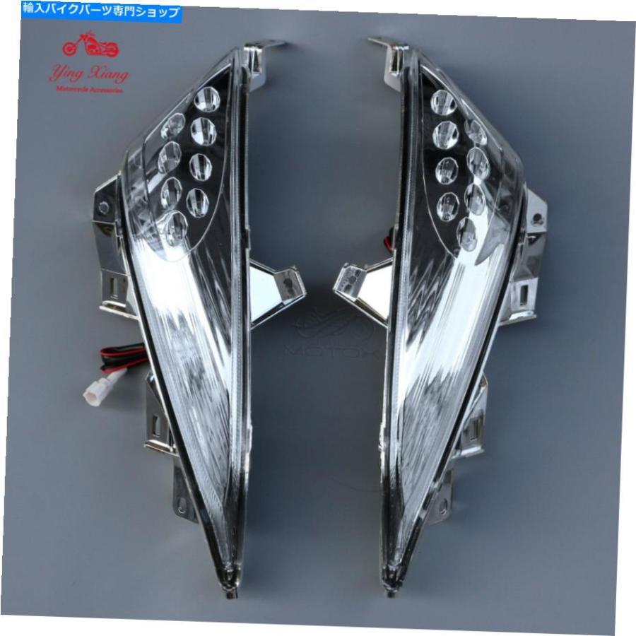 テールライト 2008-2011ヤマハTMAX 500ターン信号を統合するための