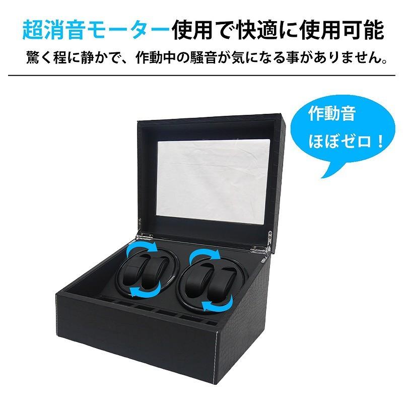 ワインディングマシーン ウォッチワインダー 4本巻き 10本収納 自動