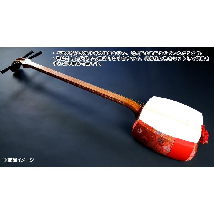 長唄三味線セット（特上）本格派花林 入門用 初心者 お稽古用 : 和楽器