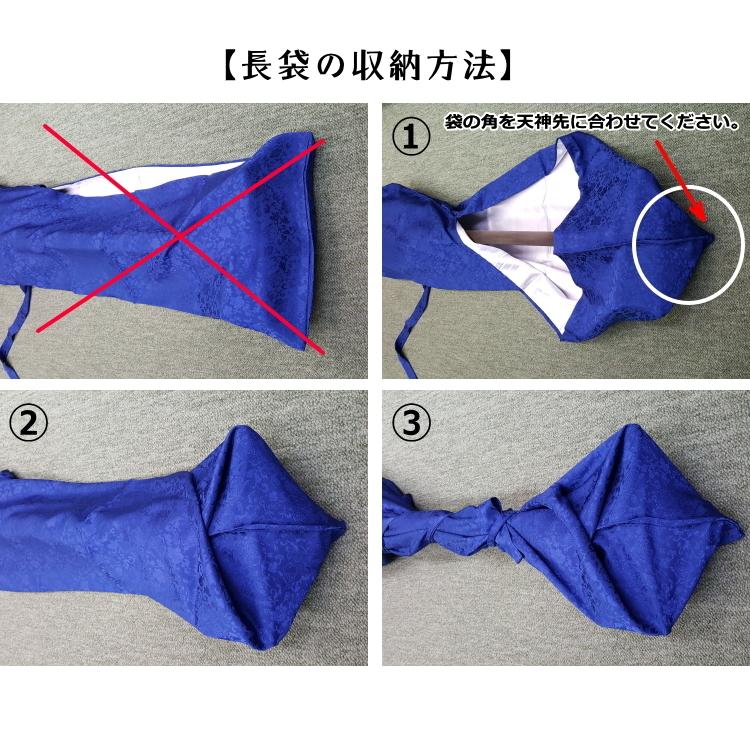 三味線用 長袋（細棹・中棹三味線用） : 和楽器市場 Yahoo!店 - 通販