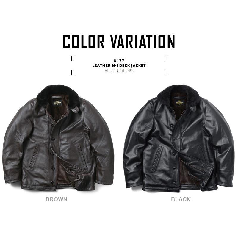 HOUSTON（ヒューストン） 8177 レザー N-1 デッキジャケット レザー