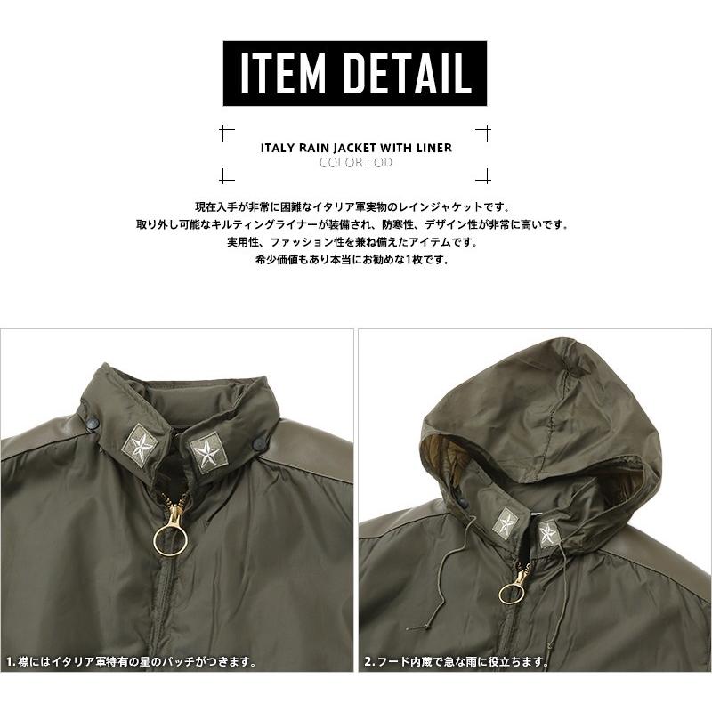 MILITARY（ミリタリー） 実物 新品 イタリア軍レインジャケット 初期型