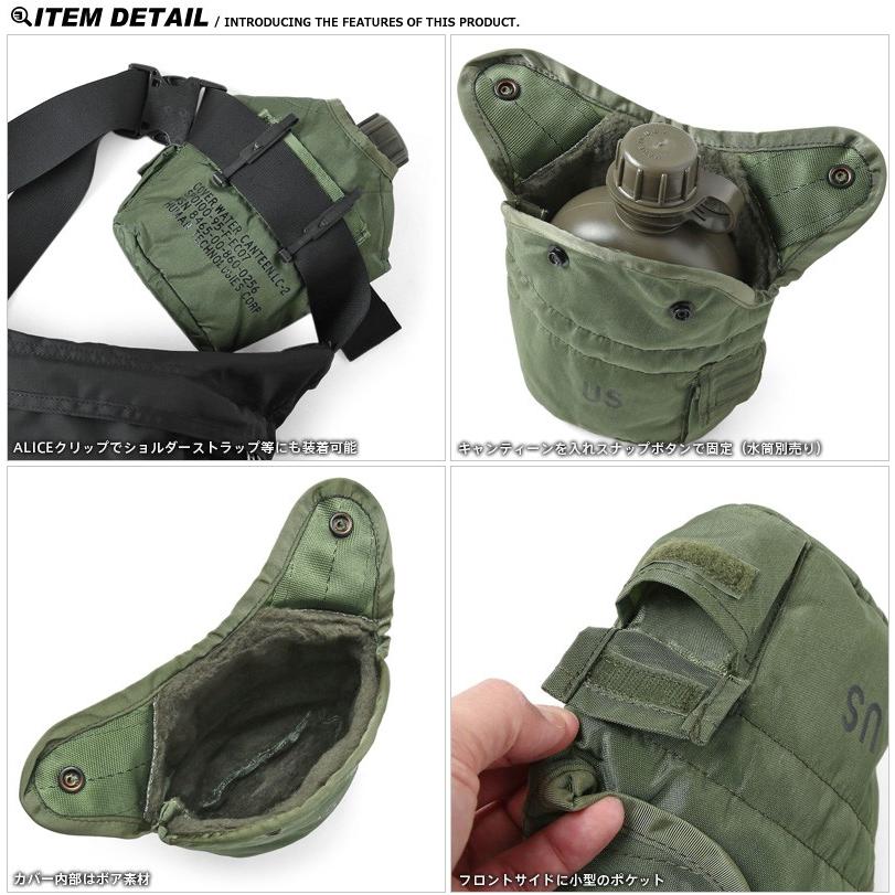 MILITARY（ミリタリー） 実物 新品 米軍 ウォーターキャンティーン