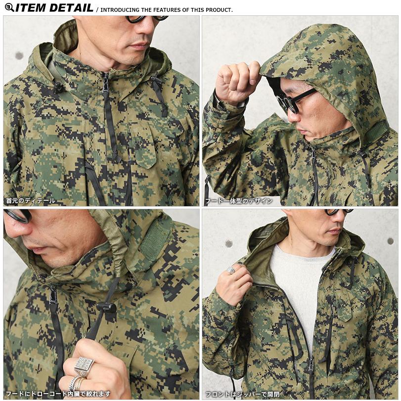 MILITARY（ミリタリー） 実物 USED 米海兵隊（U.S.M.C.）ECWCS