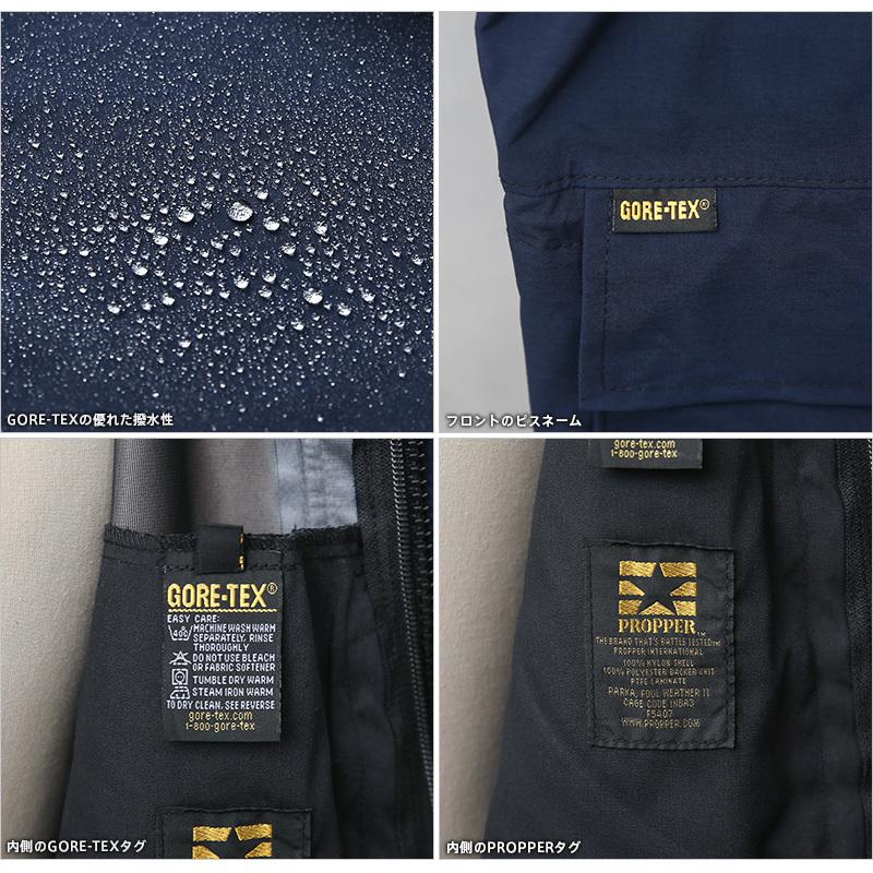 MILITARY（ミリタリー） 実物 新品 デッドストック PROPPER プロパー