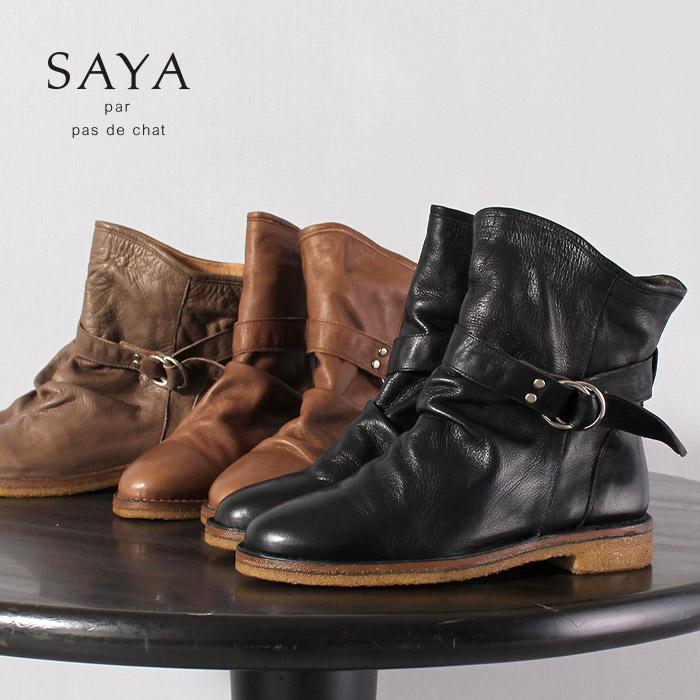 SAYA（サヤ） レディース ショートブーツ レディース 51056 黒