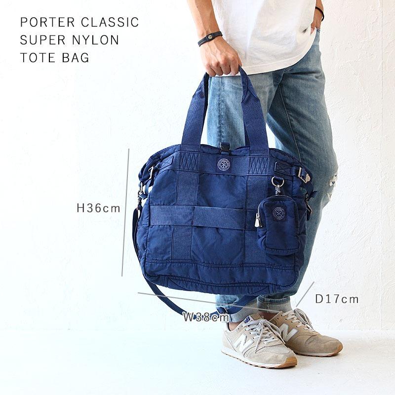 PORTER CLASSIC（ポータークラシック） スーパーナイロン トートバッグ