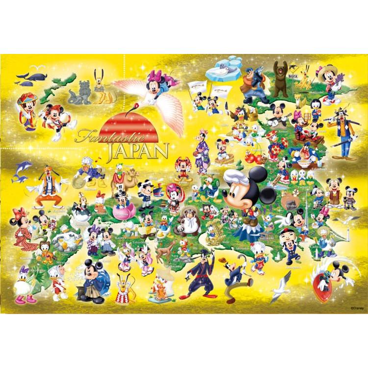 テンヨー（Tenyo） ジグソーパズル ファンタスティックジャパン