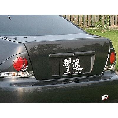 ALTEZZA SXE/GXE10 トランク （テールレンズ穴無） : エアロ.カスタム