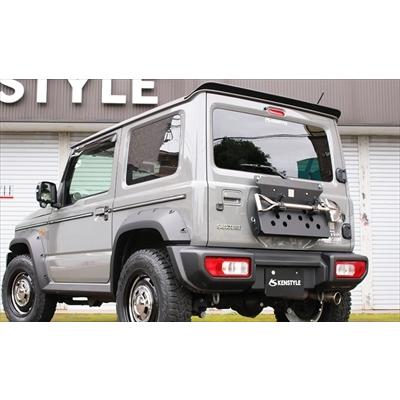 KENSTYLE（ケンスタイル） 「長納期商品」 JB74W ジムニーシエラ