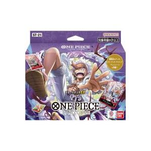 ONE PIECE カードゲーム スタートデッキEX ギア5 (ST-21)/爆買