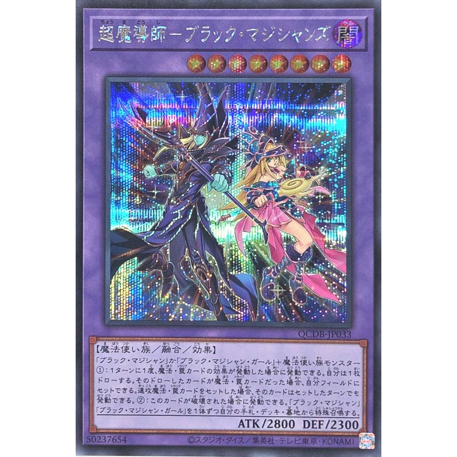 遊戯王 セイントレア シク ③ 神騎セイントレア | カード詳細 | 遊戯王