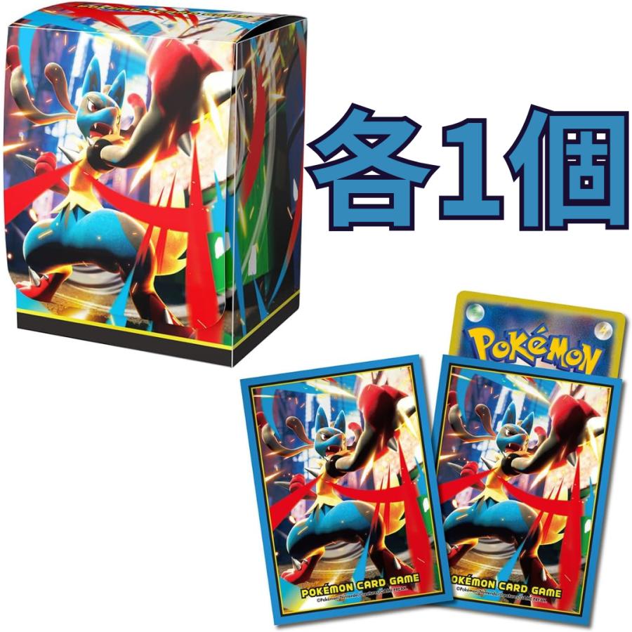 ポケモンカードゲーム デッキシールド デッキケース メガルカリオ