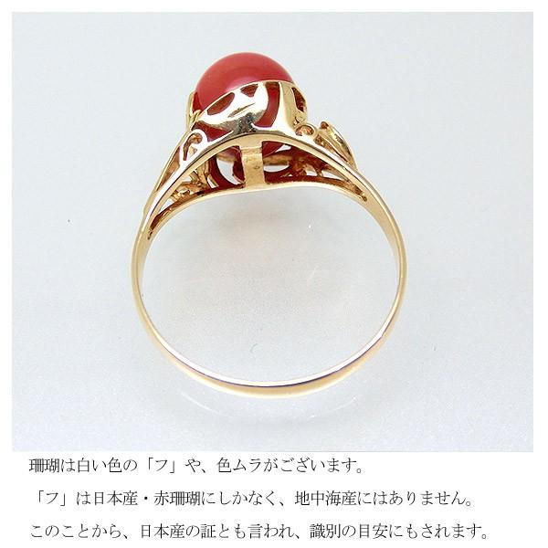 サンゴ 珊瑚 18金 指輪 イエローゴールド 3月誕生石 レディース リング