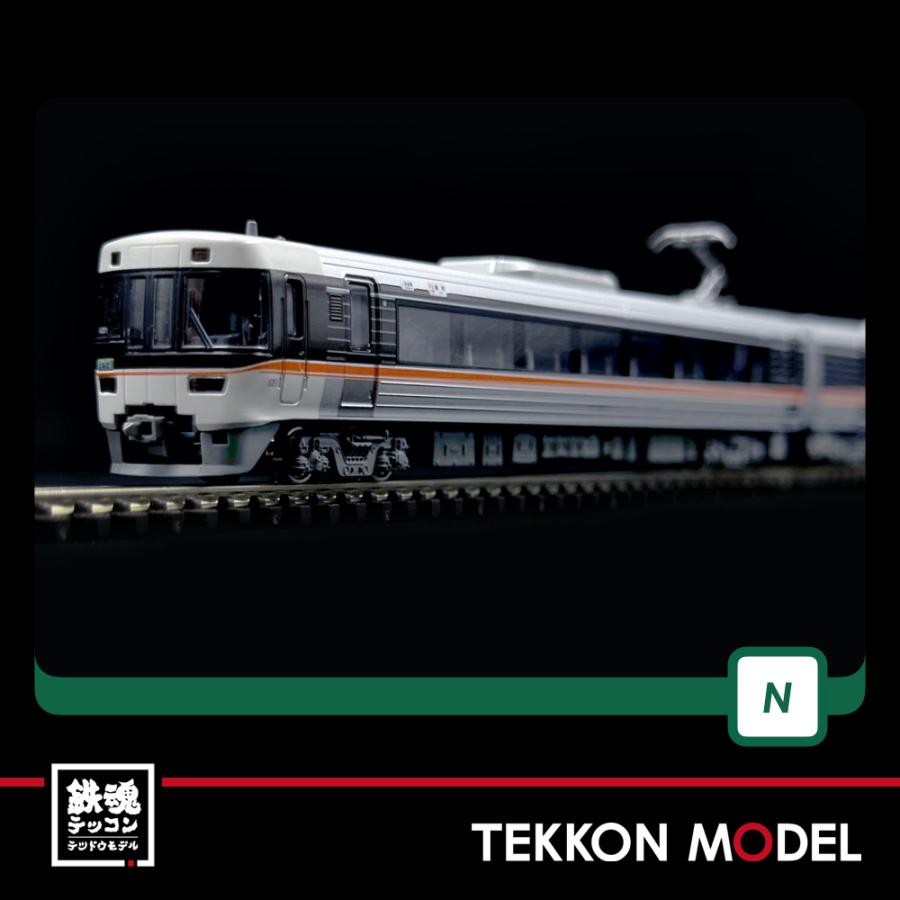 カトー（KATO） Nゲージ KATO 10-1783 383系「しなの」2両増結セット