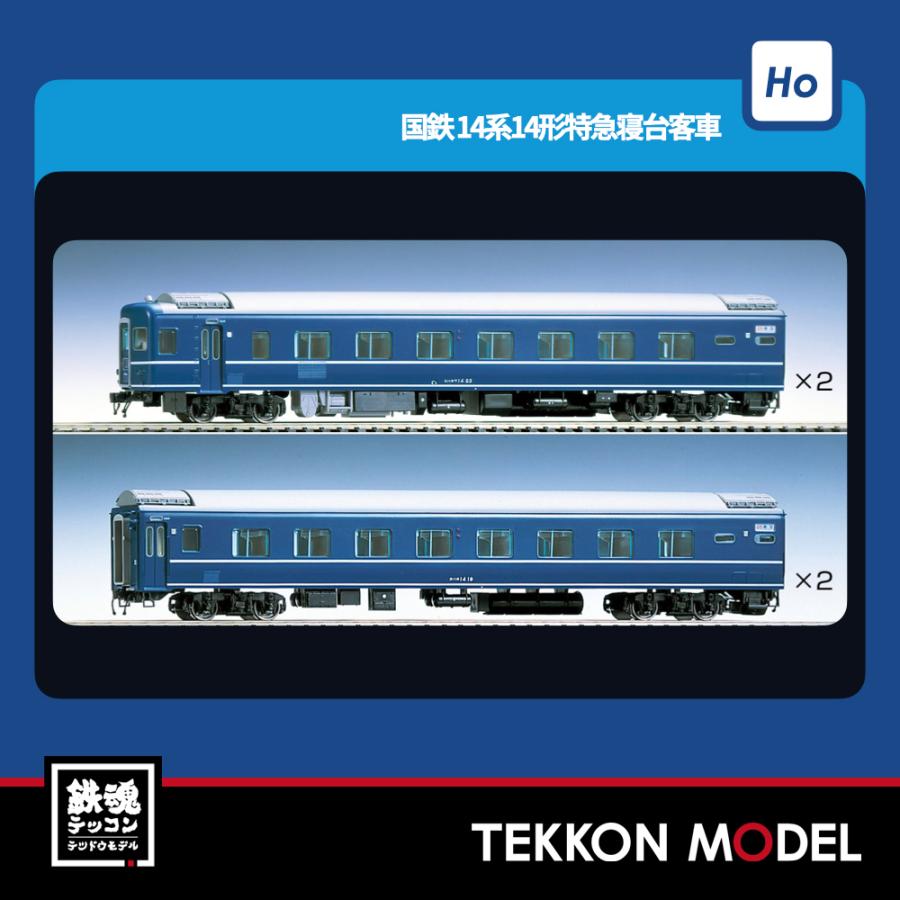 トミックス HOゲージ TOMIX HO-9117 14系14形特急寝台客車基本
