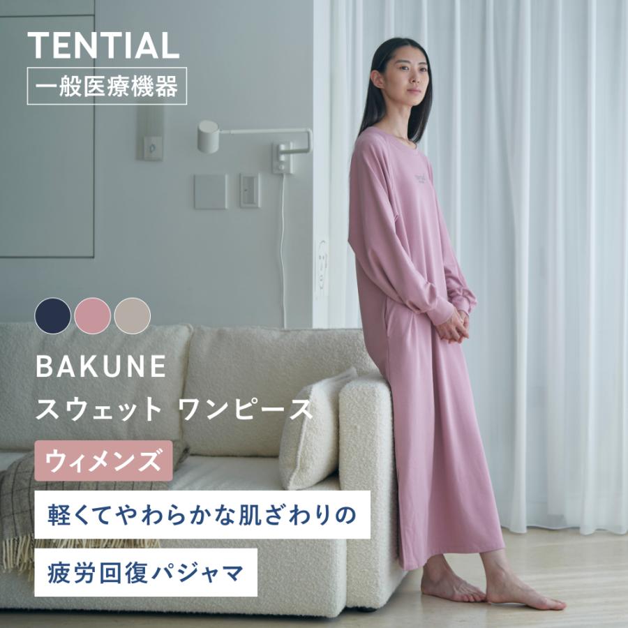 TENTIAL（テンシャル） BAKUNE リカバリーウエア BAKUNE スウェット