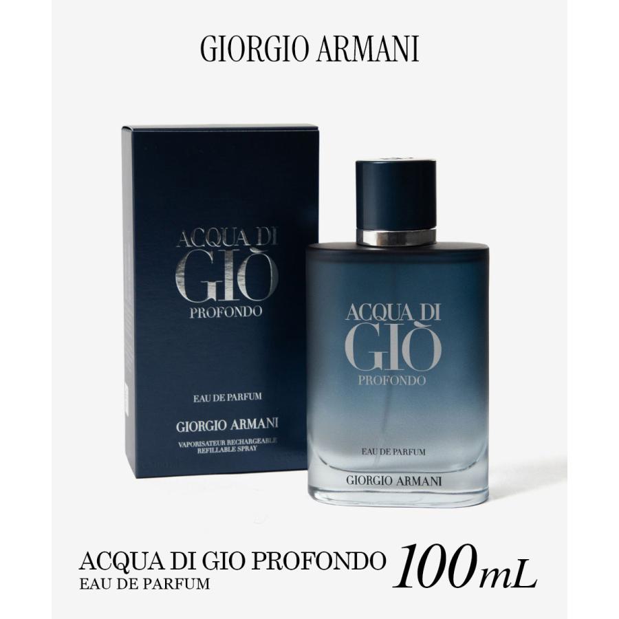 GIORGIO ARMANI ジョルジオ アルマーニ ACQUA DI GIO PROFONDO 100mL