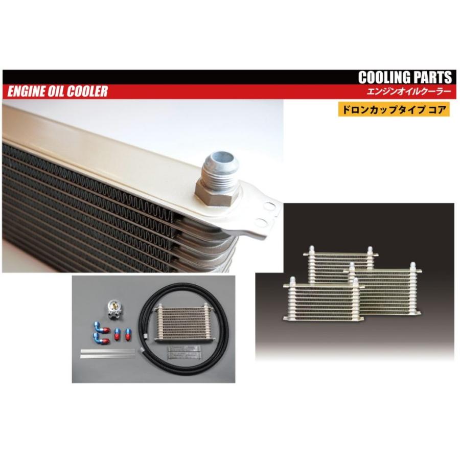 HPI】 車種別オイルクーラーキット オイルエレメント純正位置 13段