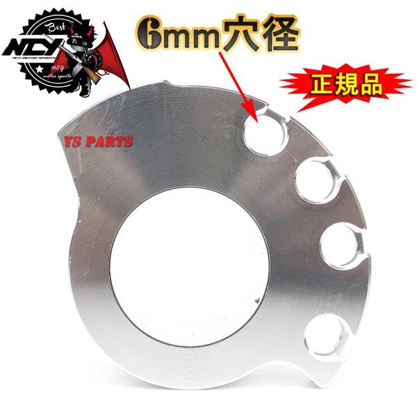 大人気 NCY薄型ハイスロ橙 スーパーディオZX/ライブディオZX/Gダッシュ