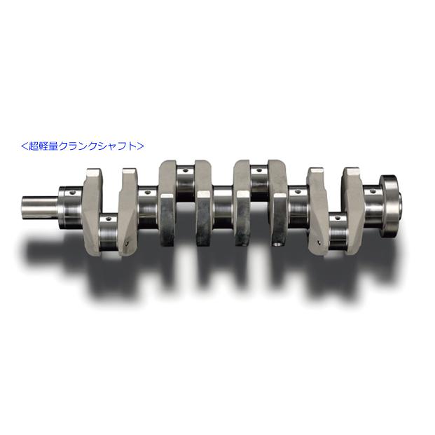 TODAレーシング 84mmストローク用超軽量クランクシャフト 13310-K20
