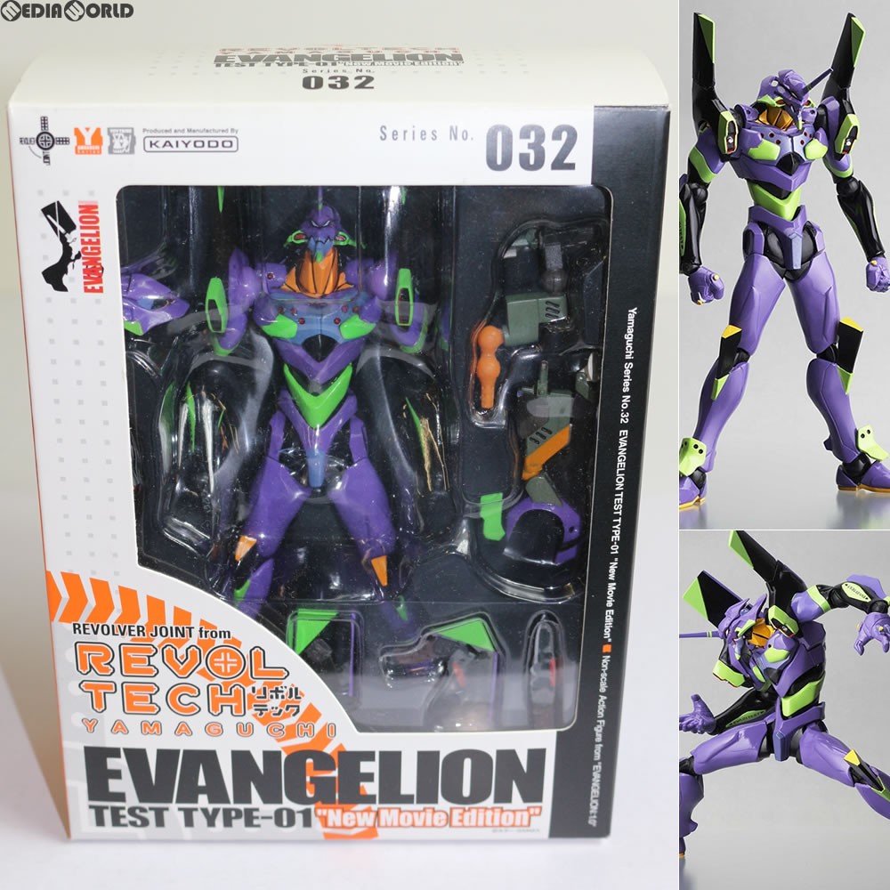 海洋堂 リボルテックヤマグチ No.32 EVA-01 エヴァ初号機