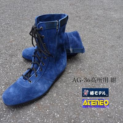 だてもの - セーフティシューズ（安全靴）｜Yahoo!ショッピング