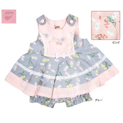 souris ミルキースーツのおすすめ人気商品一覧 通販 - Yahoo!ショッピング