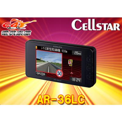 ar36lcのおすすめ人気商品一覧 通販 - Yahoo!ショッピング