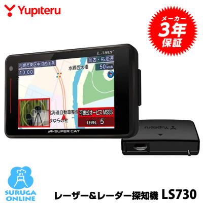ユピテルレーダー探知機ls1200（レーダー探知機本体）｜レーダー探知機