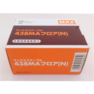 マックス（MAX） マックスステープル 438MAフロア(N) 4mm幅 長さ