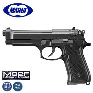 TOKYO MARUI（東京マルイ） ガスガン ベレッタM92F ミリタリーモデル