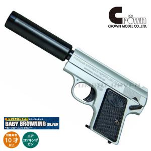 TOKYO MARUI（東京マルイ） 【東京マルイ】10才以上用エアーハンドガン