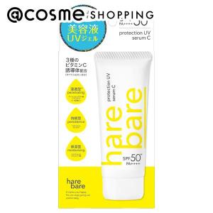 HiROSOPHY ヒロソフィー UVエッセンスクリーム 50g(医薬部外品