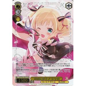 ヴァイスシュヴァルツ TVアニメ ご注文はうさぎですか？10th