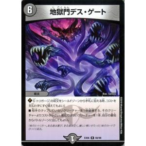 デュエル・マスターズ 龍覇 イメン=ブーゴ(プロモーション) デュエ