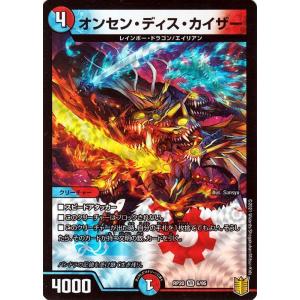 デュエル・マスターズ ググッピー ＜鮫.Star＞ アンコモン 終末王龍