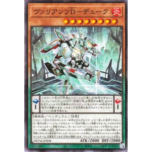 遊戯王オフィシャルカードゲーム デュエルモンスターズ 遊戯王カード