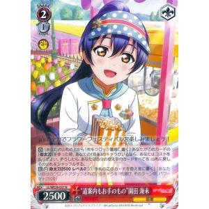 ヴァイスシュヴァルツ ラブライブ！スクフェスシリーズ10th