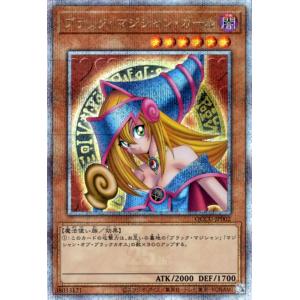 コナミデジタルエンタテインメント 遊戯王 ラッシュデュエル RD/SD0E