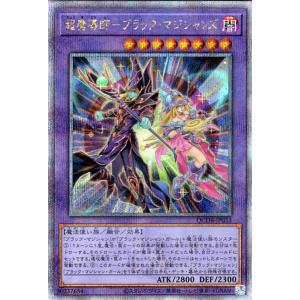 コナミデジタルエンタテインメント オシリスの天空竜/Slifer the Sky