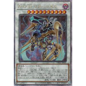 原始生命態ニビル(25thレア)/光 遊戯王 : トレカショップ竜のしっぽ