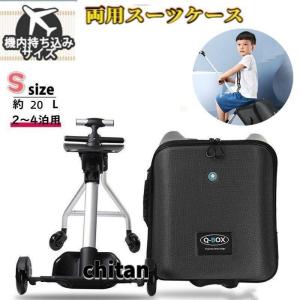 First.B ファーストビー キッズスーツケース 即納 送料無料 / キャリー