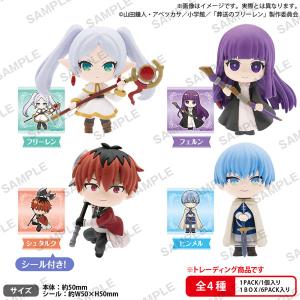 2026/06発売 [グッズ]/葬送のフリーレン コレクションフィギュアRICH