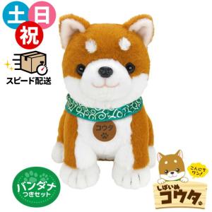 中古ぬいぐるみ コウペンちゃん 山手線なぬいぐるみ(白い駅員さん/S