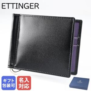ETTINGER（エッティンガー） 長財布 メンズ ロイヤルコレクション バイ